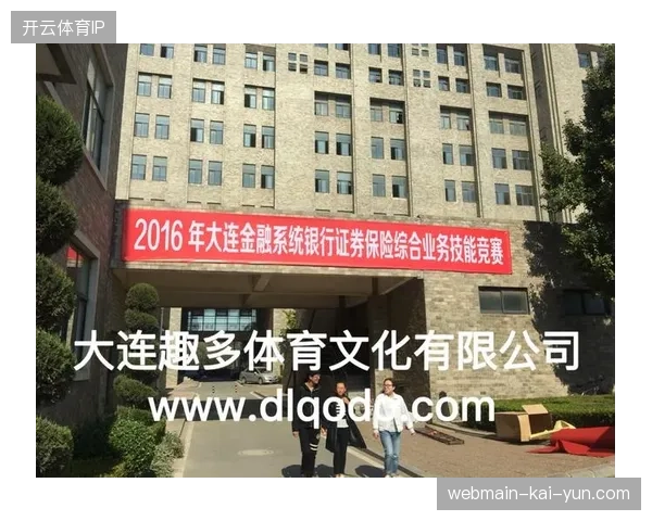 体育赛事运营已从单向器材租赁转向模块化全周期资产管理模式